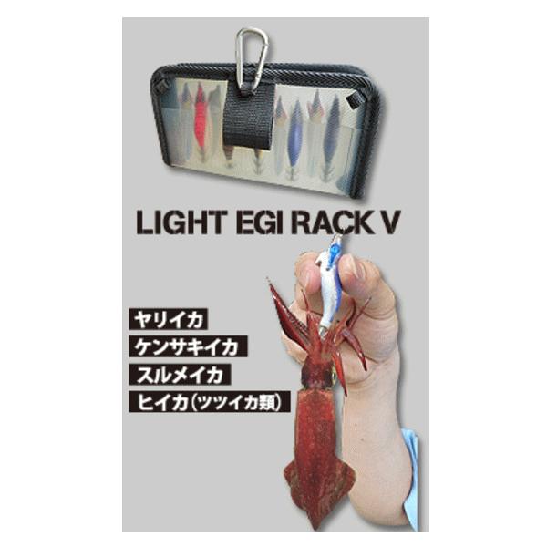 ��ꐸ�H ���C�g�G�M���b�N V