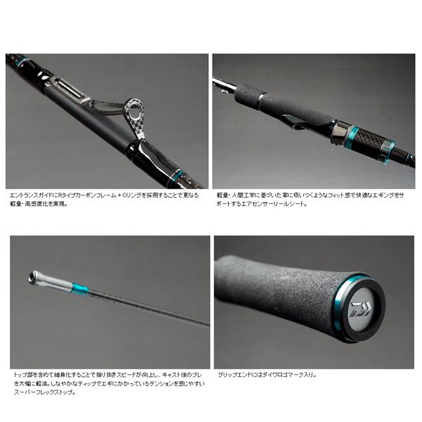 ダイワ Il Ags m エメラルダス エメラルダス インターラインモデル Da0299 釣具総合卸売販売 釣り ストイスト ストイスト 16年7月新商品 仕舞寸法 130cm フーガショップ2