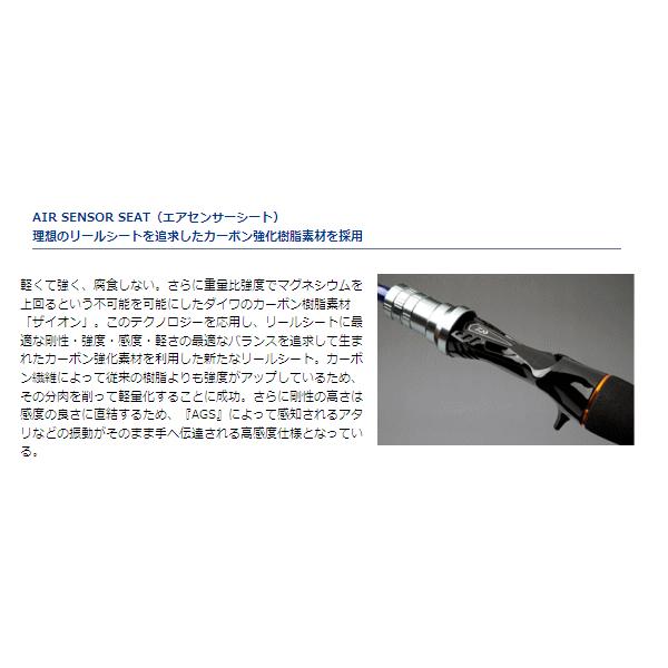 DAIWA（ダイワ） リーディング メバル SS-265・J （仕舞寸法 137cm