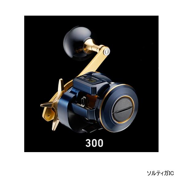 DAIWA（ダイワ） （21年5月新商品） ソルティガ IC 300(右) （小型商品