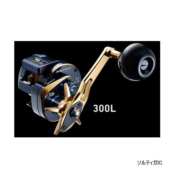 DAIWA（釣り） ≪'21年5月新商品！≫ ダイワ ソルティガ IC 300L