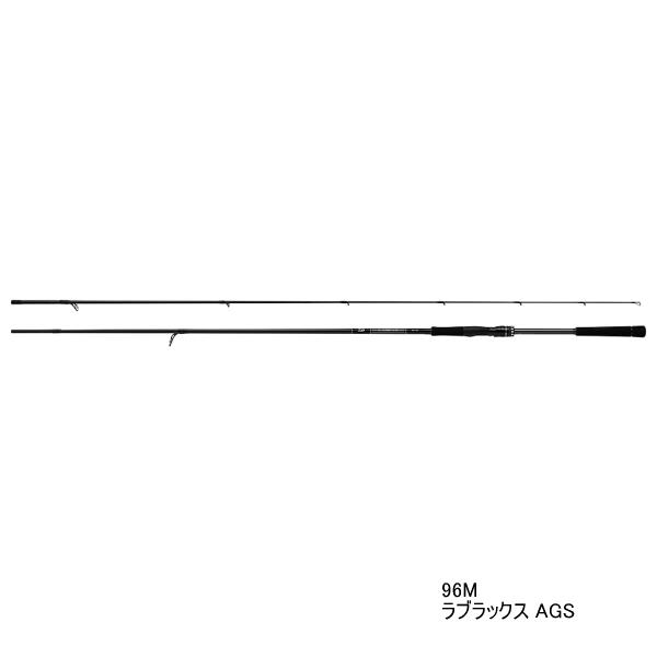 ダイワ ラブラックス AGS 96MH・N (ロッド・釣竿) 価格比較 - 価格.com