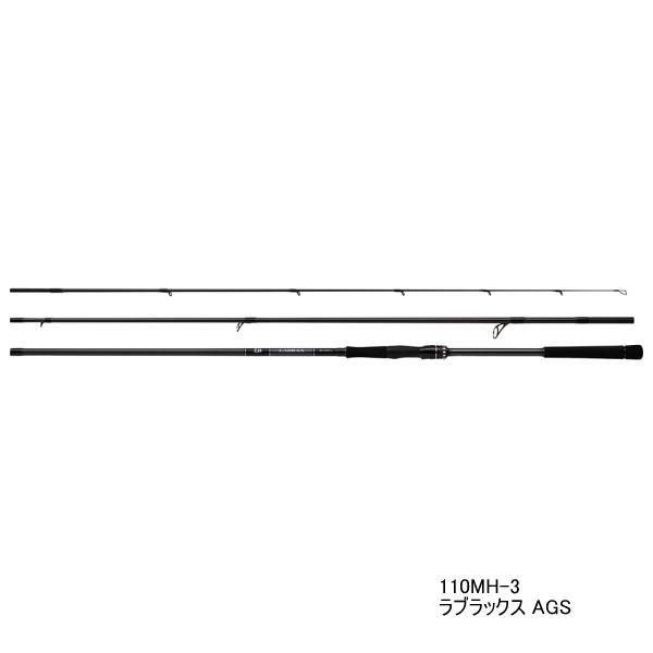 ダイワ ラブラックスAGS 110mh-3 Amazon | ダイワ(DAIWA) LABRAX AGS・N 110MH-3・N ブラック