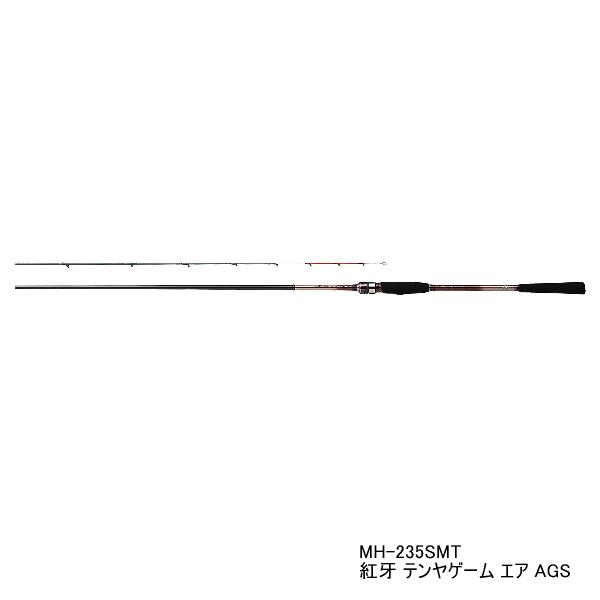 ダイワ 紅牙テンヤゲーム エア AGS MH-235SMT (ロッド・釣竿) 価格比較
