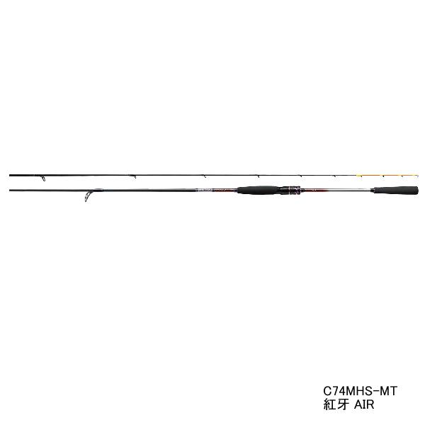 DAIWA（ダイワ） （21年3月新商品） 紅牙 AIR C74MHS-MT・N （仕舞寸法