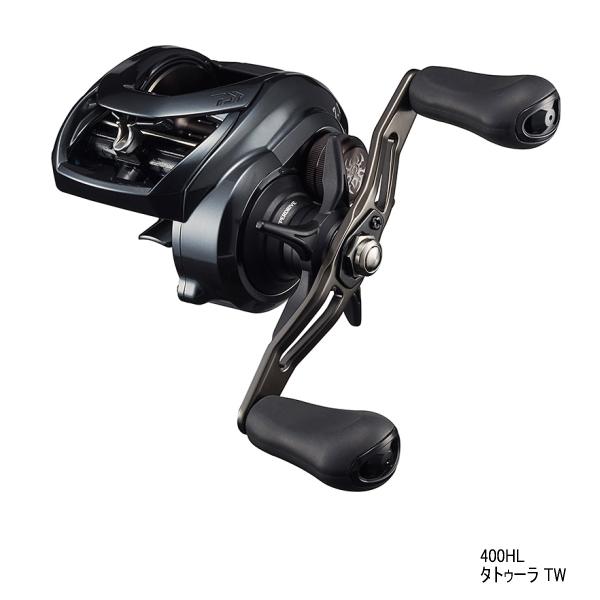 DAIWA（ダイワ） （21年1月新商品） タトゥーラ TW 400HL （小型商品