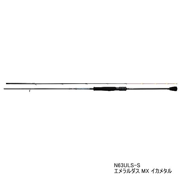 Mx グローブライド ダイワ Daiwa K60lb S エメラルダス イカメタル Www Alvenius Ind Br