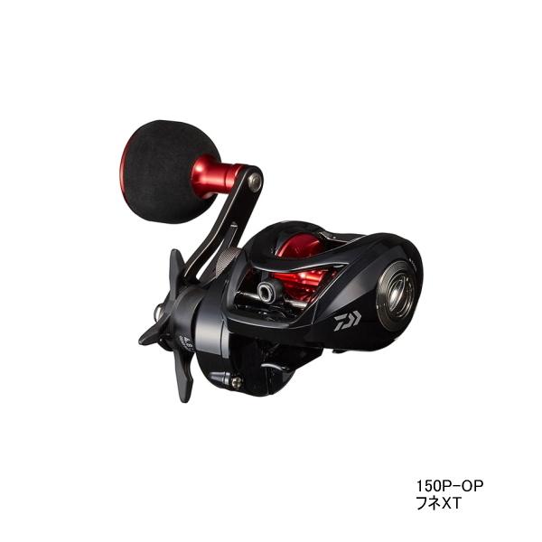 ダイワ フネ XT 150P-OP」の人気商品一覧 | 安い商品を通販