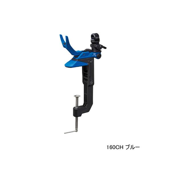 DAIWA（ダイワ） （21年4月新商品） ライトホルダーα 160CH ブルー