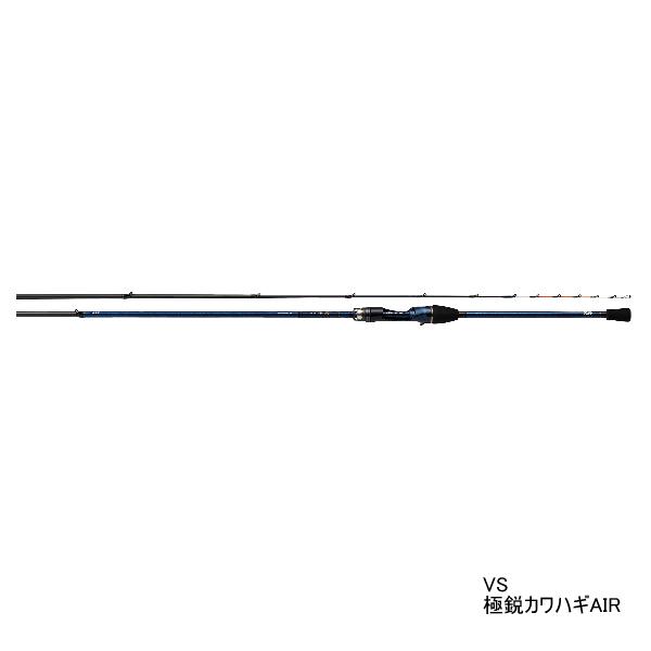 ダイワ 極鋭カワハギ AIR VS (ロッド・釣竿) 価格比較 - 価格.com
