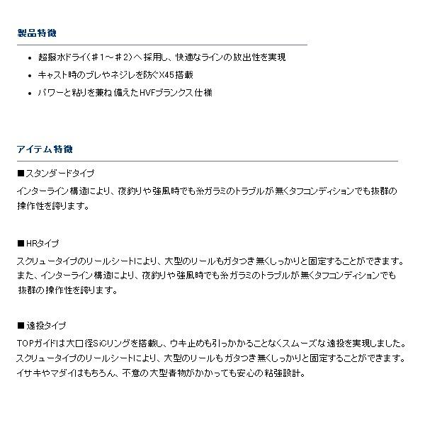 新発売の インプレッサ Il ダイワ 19年9月新商品 3 53hr 保証書付 114cm 仕舞寸法 磯竿