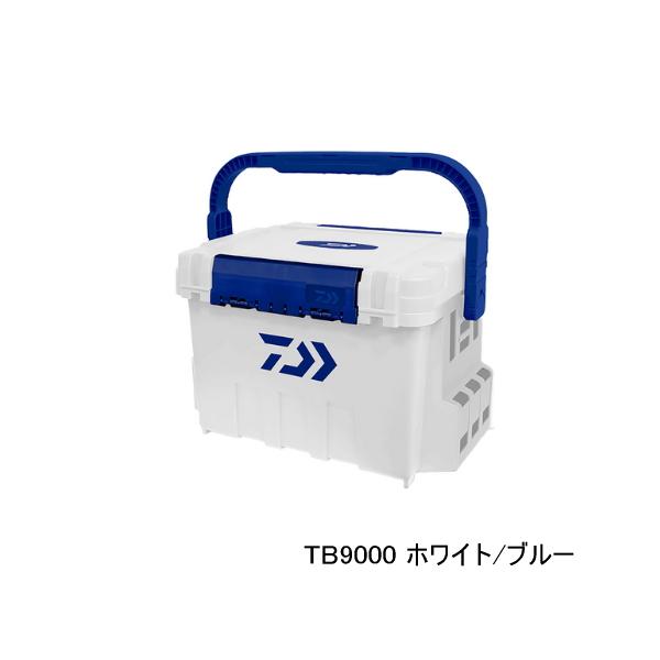 DAIWAタックルボックスTB9000 DAIWA（ダイワ） （25年4月新商品） タックルボックス TBシリーズ