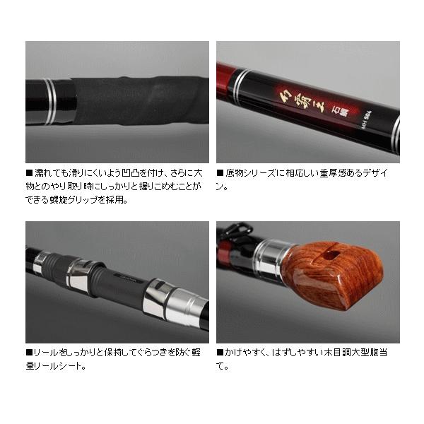 ダイワ 幻覇王 石鯛 HH524 DAIWA（釣り） ダイワ 幻覇王 石鯛 HH-524 〔仕舞寸法 141cm