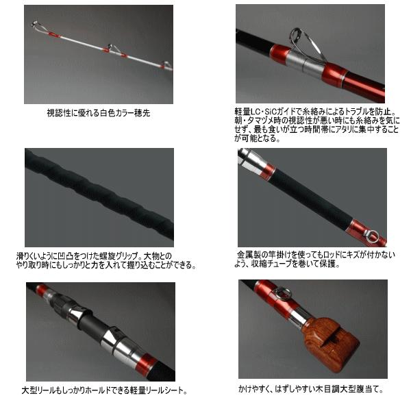 石鯛竿　ダイワ幻覇王　別誂　硬式503 DAIWA（ダイワ） 幻覇王 別誂 硬式 503・Q （大型1／代引と離島不可