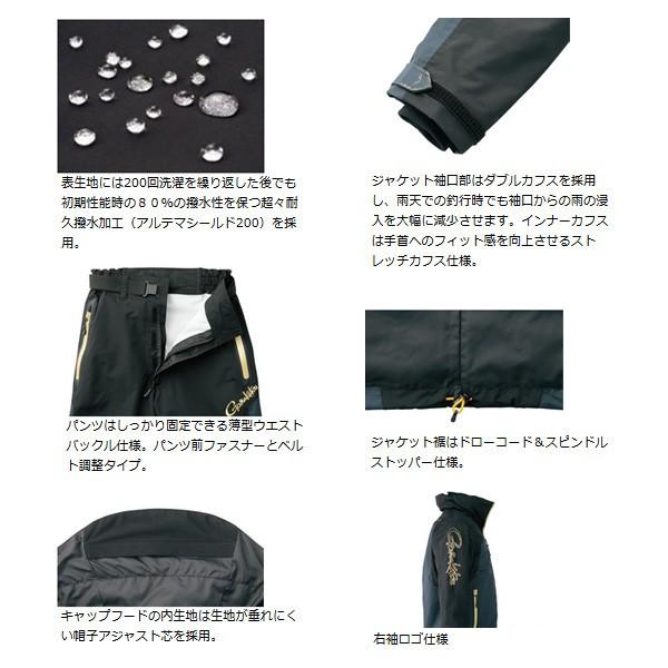 人気商品！】≪'19年9月新商品！≫ がまかつ アルテマシールド200