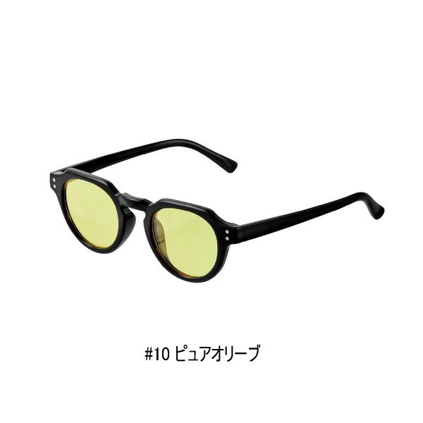 ◆#10 ピュアオリーブ屋外活動に適し、自然な視界を確保できる万能レンズです。