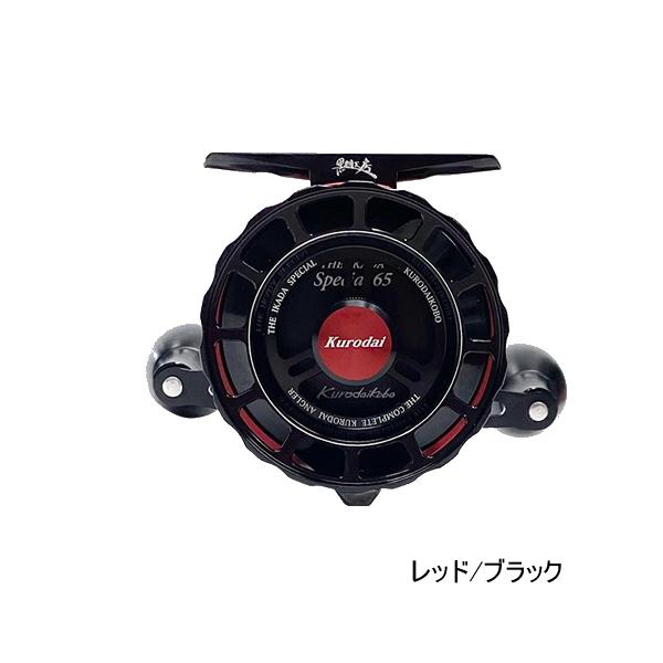 黒鯛工房大チヌ65Rリール レッド カセ筏師 The チヌ リミテッド V 大チヌ 65