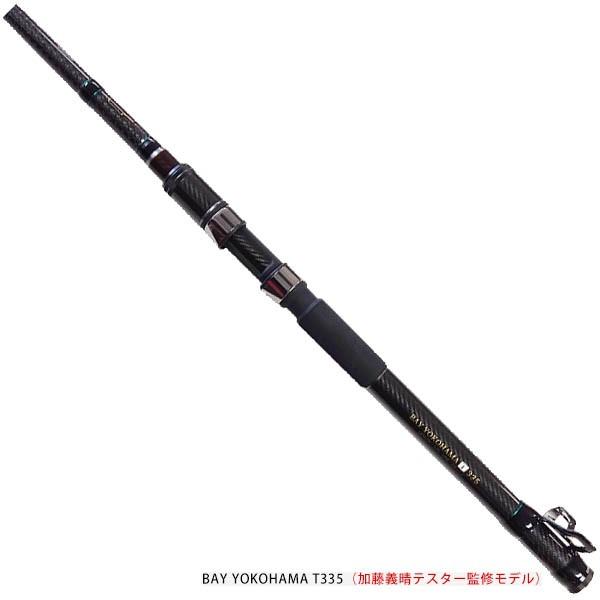 【釣行未使用】黒鯛工房 BAY横浜 BB4 335 黒鯛工房 （19年5月新商品） 黒鯛師 THE ヘチ リミテッド BB4 BAY