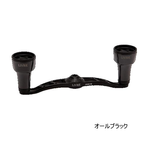 （26年3月新商品） リブレ クランク 110 Bシリーズ FRSK110-BK-KBF2A ff airノブ 右巻 シマノ用 オールブラック 12020 （返品不可） （小型商品）