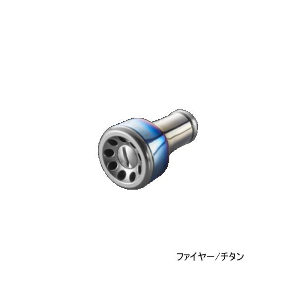 リブレ フォルテッシモ F2FTI-2 ノブ単体 2個 ファイヤー/チタン