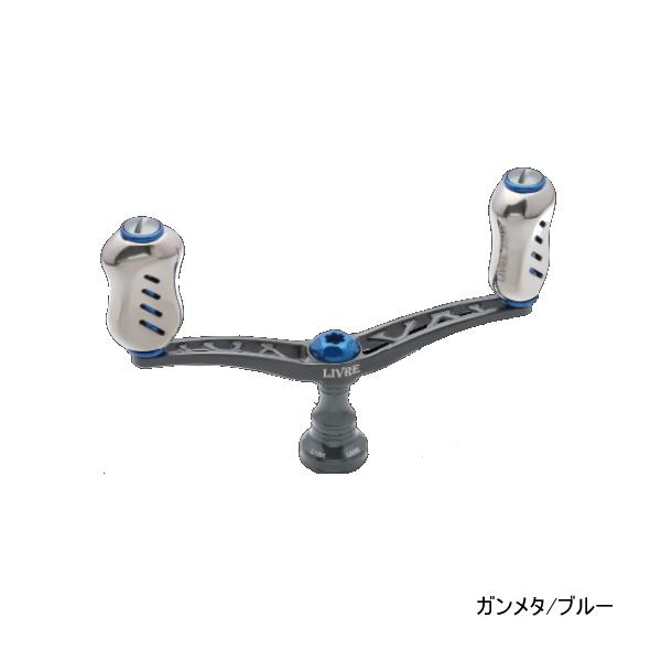 リブレ ウイング 100 WD100-FIS3 シマノS3用 ガンメタ／ブルー 3848