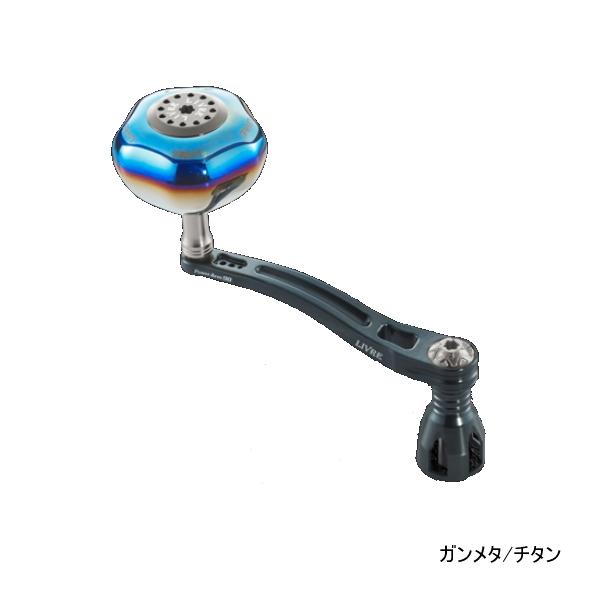 リブレパワーアーム98 8000番〜14000番ガンメタ／チタン