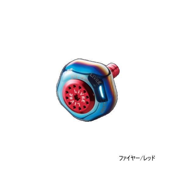 リブレ ピーティー 48 PT48BRE-1 ノブ単体 1個 シマノB用 ファイヤー