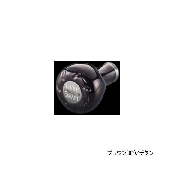 リブレ　ブラウンIPチタン　EF30　1個　事前のコメント リブレ ブラウンIPチタン EF30 1個 希望の色 事前のコメント
