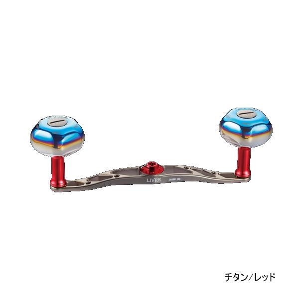 リブレ ハンドル クランク130 ダイワ/ABU 右巻き用 チタン/ゴールド 楽天市場】リブレ ハンドル クランク130 ダイワ/ABU 右巻き用