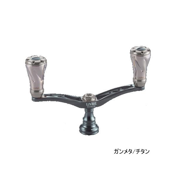 ≪'23年4月新商品！≫ リブレ ウイング 98 WDA98-FS2 シマノS2用