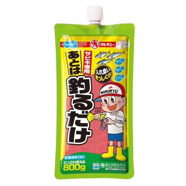 マルキュー（MARUKYU） あとは釣るだけ (1箱ケース・24袋入) : 釣具