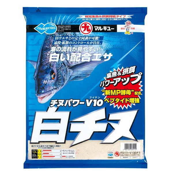マルキユー マルキュー(MARUKYU) チヌパワーV10 白チヌ 3.5kg マルキユー マルキュー(MARUKYU) チヌパワーV10 白チヌ 3.5kg
