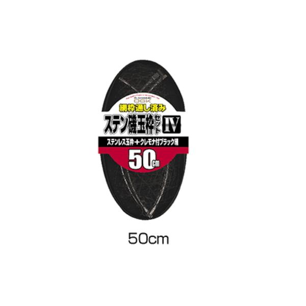 i22N6Vij OGK XeʘgZbg4(ԁEP[Xt) OG612450 50cm