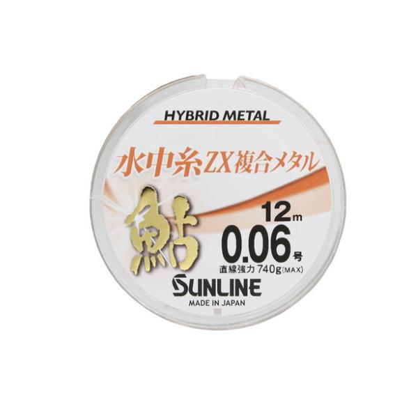 サンライン（SUNLINE） 鮎 水中糸 ZX 複合メタル 24m 0.04号 オレンジ