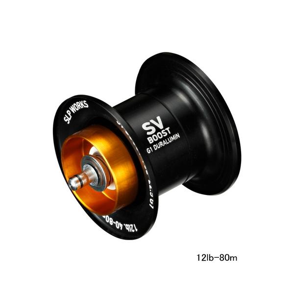 ダイワ　SV　BOOST　PE1000G1 RCSB SV BOOST PE 1000 スプール G1│SLP WORKS