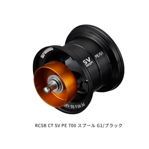 DAIWA（ダイワ） （25年9月新商品） SLPW RCSB CT SV PE 700 スプール