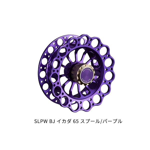 【ダイワ/SLP WORKS】SLPW BJ イカダ 65 スプール /* SLPW BJ イカダ 65 スプール│SLP WORKS