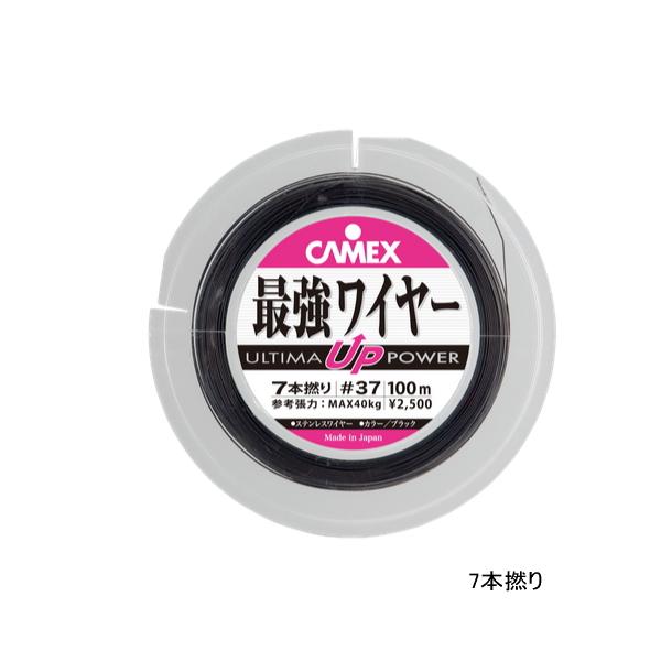 【替穂先付き】キャメックス　アルティマ　グレート　TI-525-4 釣武者 楽天市場】(c)【取り寄せ商品】 釣武者 CAMEX ULTIMA石鯛525-4