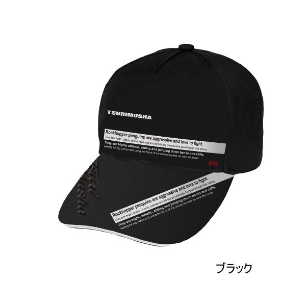 26年5月新商品） 釣武者 スタンダードキャップ II ブラック