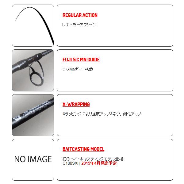 テイルウォーク（tail walk） オキナワ マンビカ C100SXH （仕舞寸法