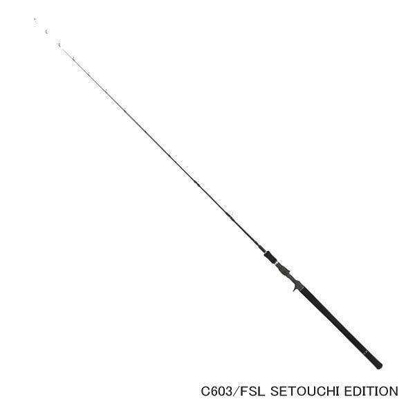 JIGFORCE SSD C603/FSL SETOUCH Edition 改❗ テイルウォーク ジグフォース SSD C603/FSL SETOUCHI EDITION