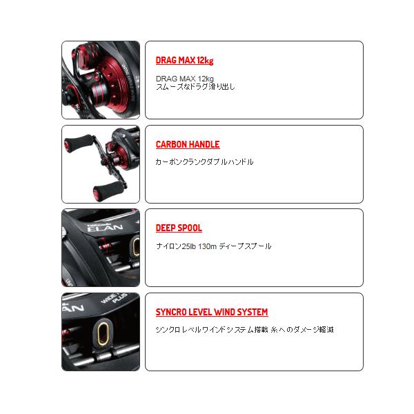 テイルウォーク(tail walk) エラン ワイド パワープラス 71R (右) 【小型商品】 :tw-190618:釣具総合卸売販売 フーガショップ2 - 通販 - Yahoo!ショッピング テイルウォーク(tail walk) エラン ワイド パワープラス 71R (右) 【小型商品】 :tw-190618:釣具総合卸売販売 フーガショップ2 - 通販 - Yahoo!ショッピング