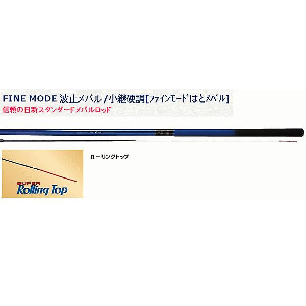 宇崎日新 ロッド ファインモード 波止メバル 硬中硬 450 g6bh9ry 宇崎日新 ファインモード 波止メバル 硬中硬 450 : 釣具総合卸売販売