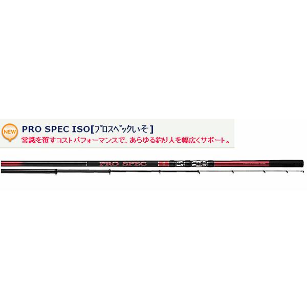 宇崎日新 プロスペック イソ 3号-530 :uz-471556:釣具総合卸売販売