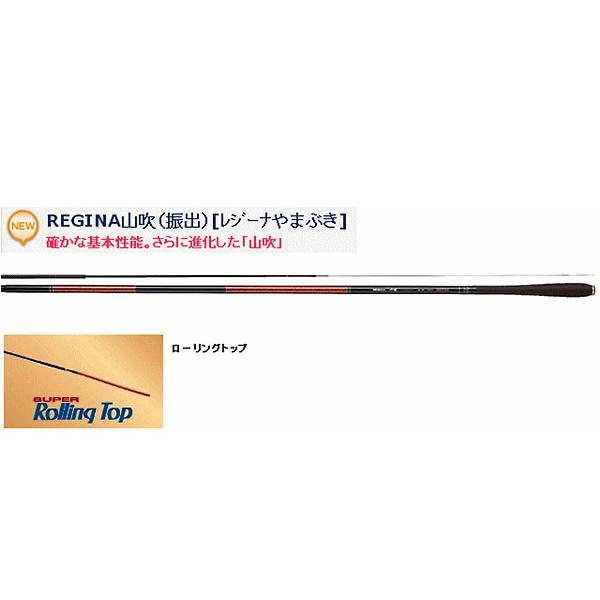 (未使用･未開封品)　宇崎日新 ロッド レジーナ 山吹 硬調 450 60wa65s 宇崎日新 レジーナ 山吹(振出) 硬調 450 : 釣具総合卸売販売