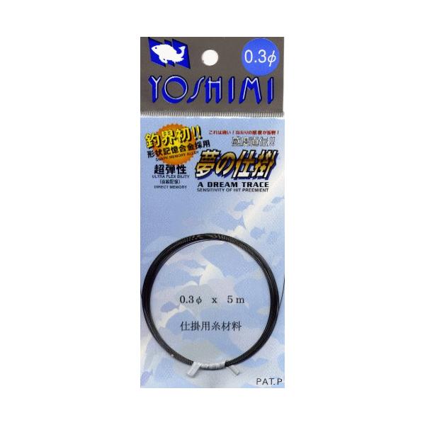 新品未開封　ゴーセン　形状記憶合金　鮎感激メモリー　０・１号　１２ｍ　３個セット 送料サービス】 吉見製作所 【夢の仕掛 形状記憶合金ワイヤー