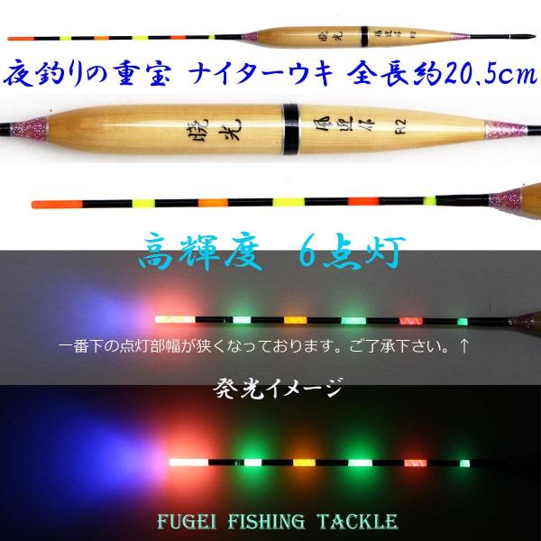 //IW 3F6_ _iނp  dCq( dCEL iC^[EL ) Ō2 S 20.5cm1{ H11gyouko20 dCEiC^[EL