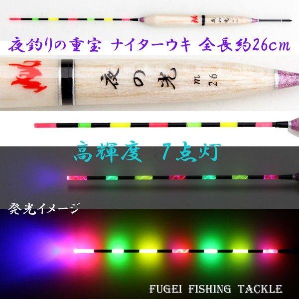 //F 3F7_ dCEL( dqELEiC^[EL ) ̌ S26cm1{ ͖3.3 H11YNHm26RGY dC