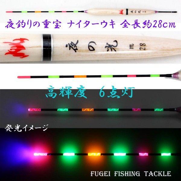 //IW 3F6_ dCEL( dqELEiC^[EL )̌ S28cm1{ ͖4.5 H11YNHm28RGO6t dC