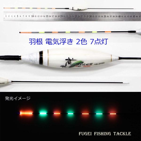 2F7_ H dCEL(dqELEiC^[EL ) S45.5cm1{ H11YS-4Y04 dC